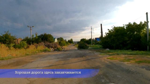 Велопрогулка по улицам Вишнёвой балки Часть 1 смотреть онлайн