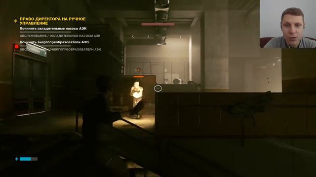 CONTROL # 3 СПАСТИСЬ ОТ ИНОПЛАНЕТЯН смотреть онлайн