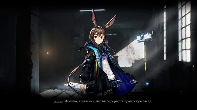Arknights | Сюжет на Русском - Penguin Logistics (2-4) смотреть онлайн