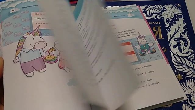 OZON ОБЗОР КНИГ/ ПОДАРКИ НА НОВЫЙ ГОД смотреть онлайн