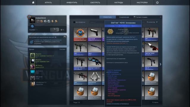 ОТКРЫВАЕМ КЕЙСЫ В CS GO #2 (ГАЙД:ПРЕВРАЩАЕМ 500Р В 10) смотреть онлайн