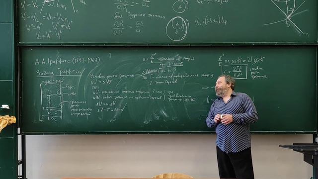 Лекция 8. Семестр 2. Сопротивление материалов. смотреть онлайн