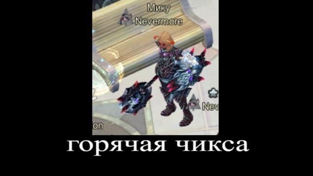 В главных ролях 2 ... [Royal Quest][Nevermore] смотреть онлайн