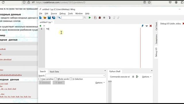 Codeforces Round 918, Div 4. A, B, C, D, E есептер смотреть онлайн