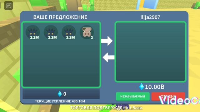 ?Илюха дал супер петов!!!? смотреть онлайн