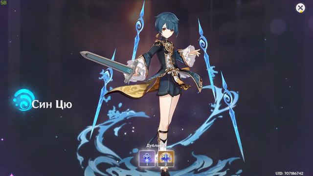 Genshin Impact РОЛИМ ХУ ТАО, gacha Hu Tao 5* Character смотреть онлайн