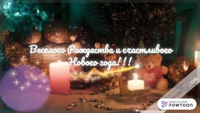 Веселого Рождества и счастливого Нового года смотреть онлайн