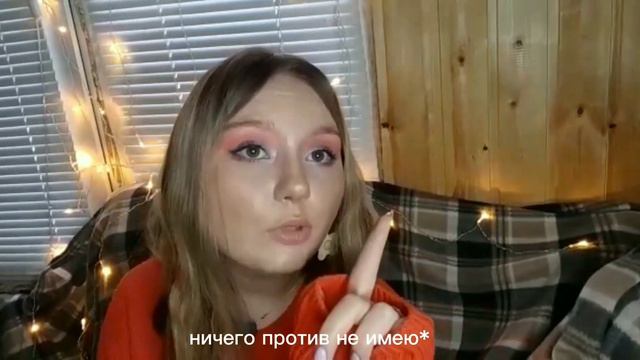 КАК Я ПОЛЮБИЛА СЕБЯ?/ как не сравнивать себя с другими?//как принять себя и повысить самооценку? смотреть онлайн