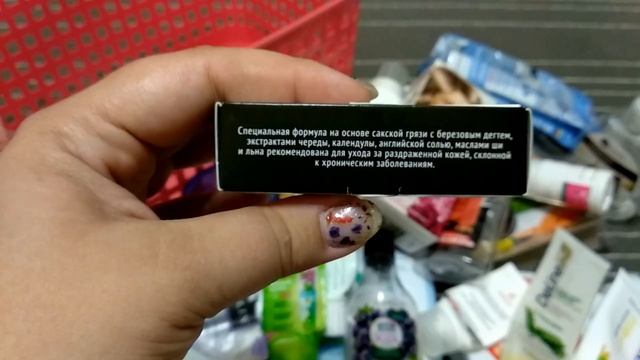 Разбор полочек в августе(Часть 2) смотреть онлайн