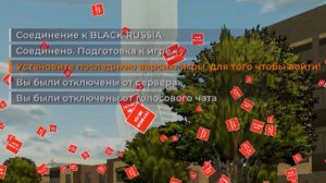 ОШИБКА ПРИ ЗАХОДЕ НА BLACK RUSSIA! | 100% РЕШЕНИЕ ПРОБЛЕМЫ!