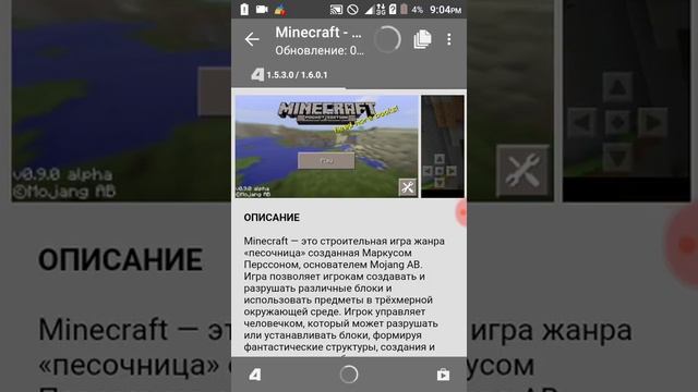 Как скачать платные игры с play marketa 2 смотреть онлайн