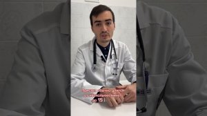 Что такое стенокардия?