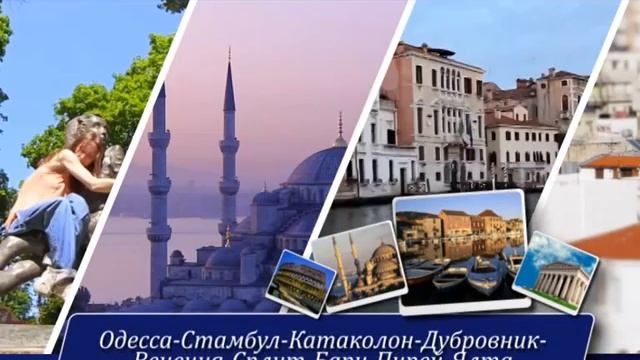 Тартус Средиземноморье смотреть онлайн