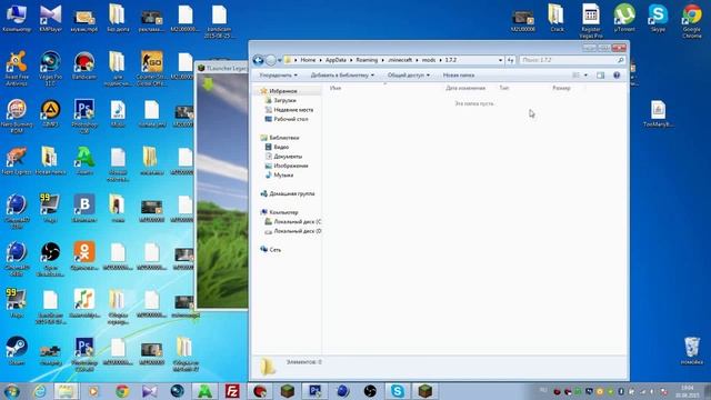 Искусство Созидания
