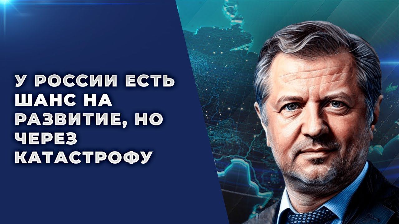 Россия. Способы перехода к проектированию будущего смотреть онлайн