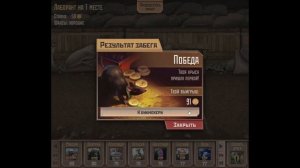 Как выиграть жетоны у БУКМЕКЕРА в метро 2033 vk