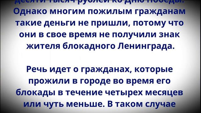 Указ подписан! Пенсионерам объявили о разовой выплате 10 000 рублей с 12 мая! смотреть онлайн