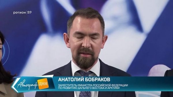 10.11.2022 Открытие IT-парка САФУ