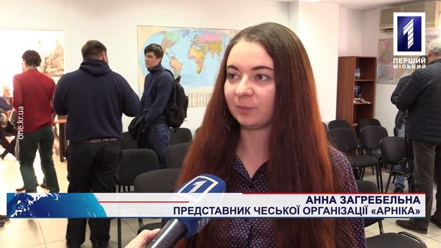 Додатковий контроль якості повітря у Кривому Розі смотреть онлайн