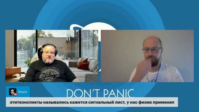 Неформальный Стратоплан | (Не)стыдные вопросы про обучение смотреть онлайн