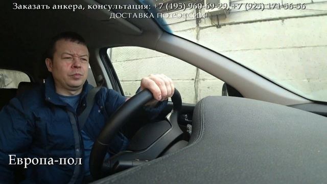 АНКЕРА ДЛЯ РЕГУЛИРУЕМЫХ ПОЛОВ| Применяем анкера! ТЕХНОЛОГИЯ 2022. смотреть онлайн