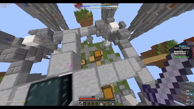 [SkyWars] - Затащил меньше 2 минут! смотреть онлайн