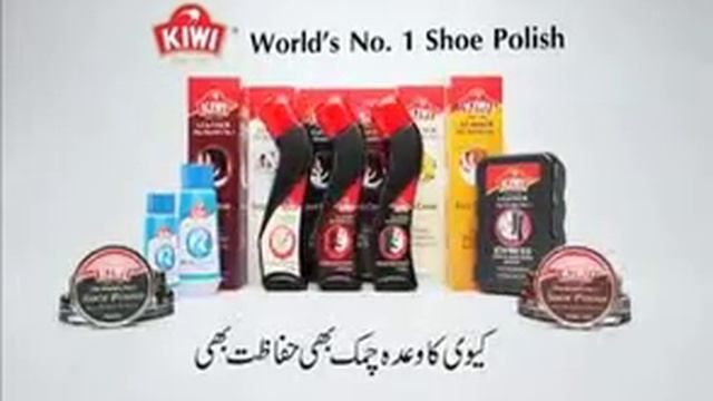 KIWI SHOE POLISH ADVERT.