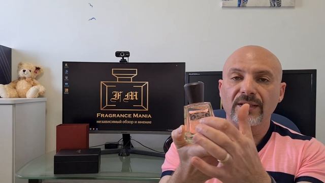 Frapin Isle Of Man - Полный обзор аромата