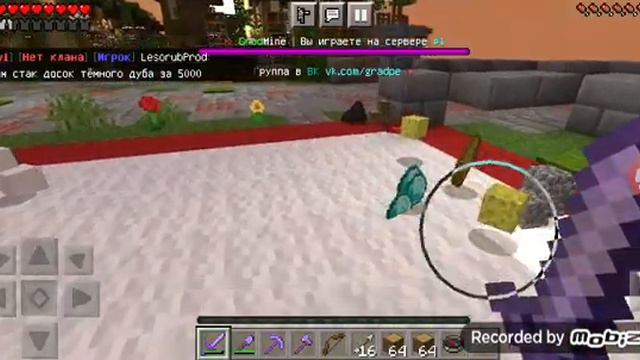 градус дай любую привилегию с эндерменом смотреть онлайн