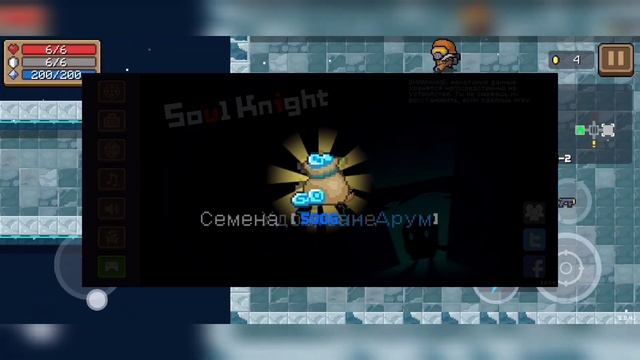САМОЦВЕТЫ НА СТАРТЕ • АКТУАЛЬНЫЕ КОДЫ В SOUL KNIGHT 2023 смотреть онлайн