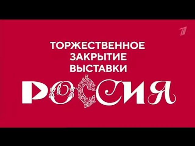 Рекламный блок ПЕРВЫЙ КАНАЛ 05.07.2024 смотреть онлайн