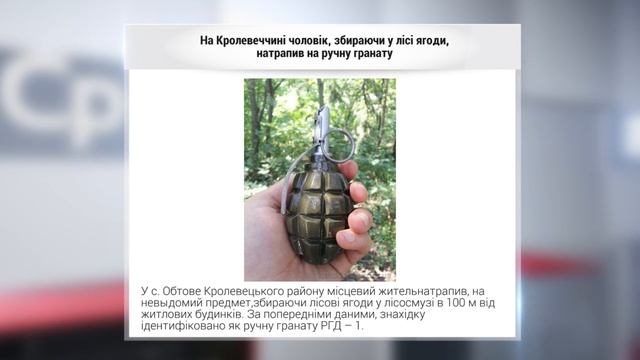 Новини з сайту за 15.07.2016 смотреть онлайн