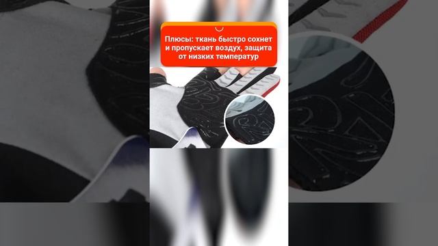 5 лучших перчаток для зимней рыбалки с АлиЭкспресс #shorts смотреть онлайн