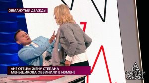 «Это самый настоящий серпентарий!», - Степан Меньщ.... На самом деле. Фрагмент выпуска от 21.10.2020