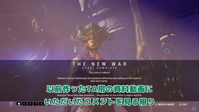 Warframe - 弾無限武器 смотреть онлайн