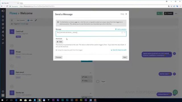 Курс по чат-ботам. Урок 11. Атрибуты смотреть онлайн