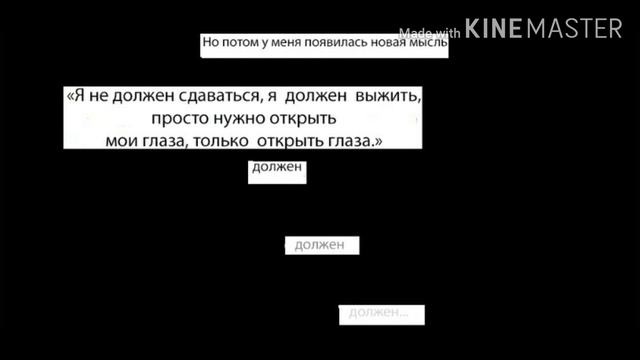 Комикс "Обезоруженный" часть 1 смотреть онлайн