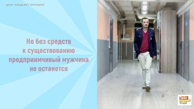 Как сложилась судьба ведущих «Дома-2» после закрытия проекта смотреть онлайн