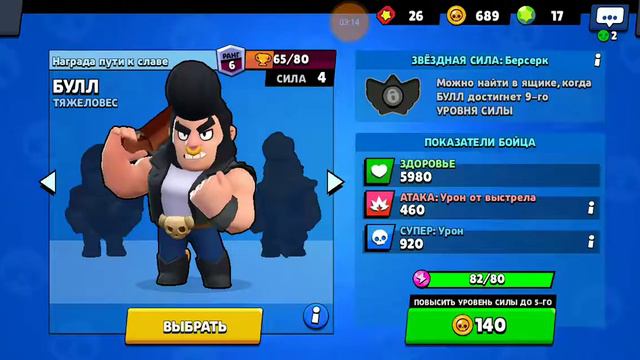 Откриваю 15 сундуков што випаде нового смотреть онлайн