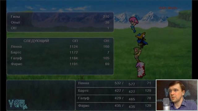 Final Fantasy V - Прохождение. Часть 10: Северная гора. Как я могу помочь VGW? смотреть онлайн