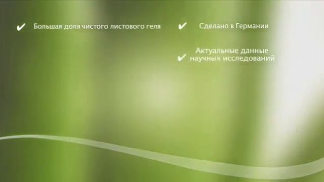 Серия Алое вера от LR ,немецкая компания ,сертифицирована👌 смотреть онлайн