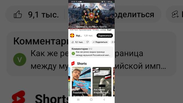 С богом братцы не робея смотреть онлайн