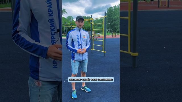 Почему нельзя сравнивать себя с другими? #подтягивания #pullups смотреть онлайн