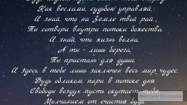 Будь светом... смотреть онлайн