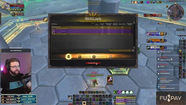 ФАРМ БИСС ШМОТА АРЕНЫ 3v3/СОЛОQ (MGlad 2.8exp) WOW 10.0.5 смотреть онлайн