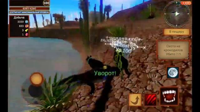 Добываю золотой ошейник на основном акке|Wolf Simulator Evolution смотреть онлайн