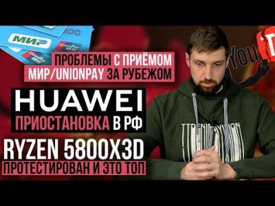 Обзоры изобретений и новости технологий