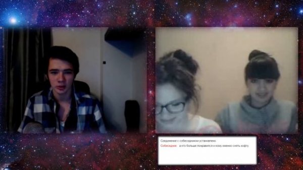 ПОКАЗАЛА СИСИ