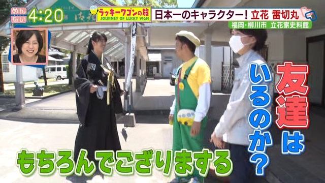 市川柳旅のンゴワーキッラ смотреть онлайн