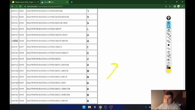 Kotlin. Урок 5. Типы данных в котлин: числа, строки